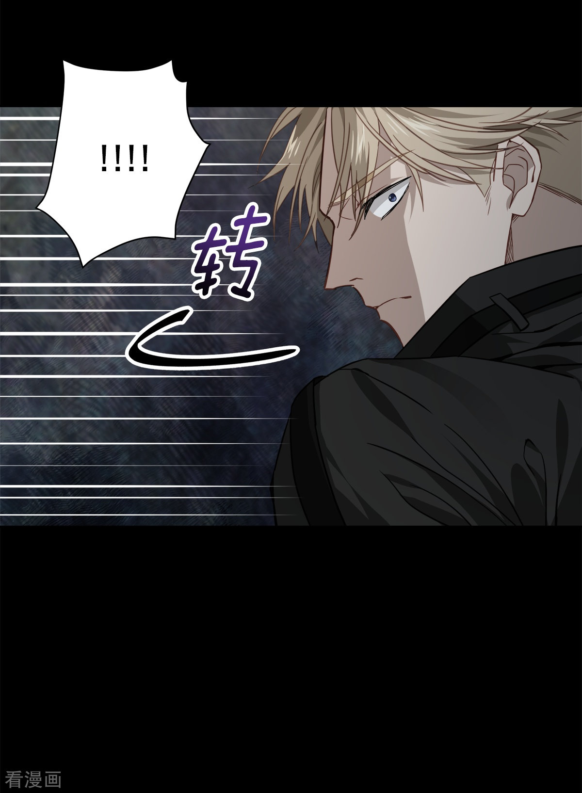 四分之一的秘密75话