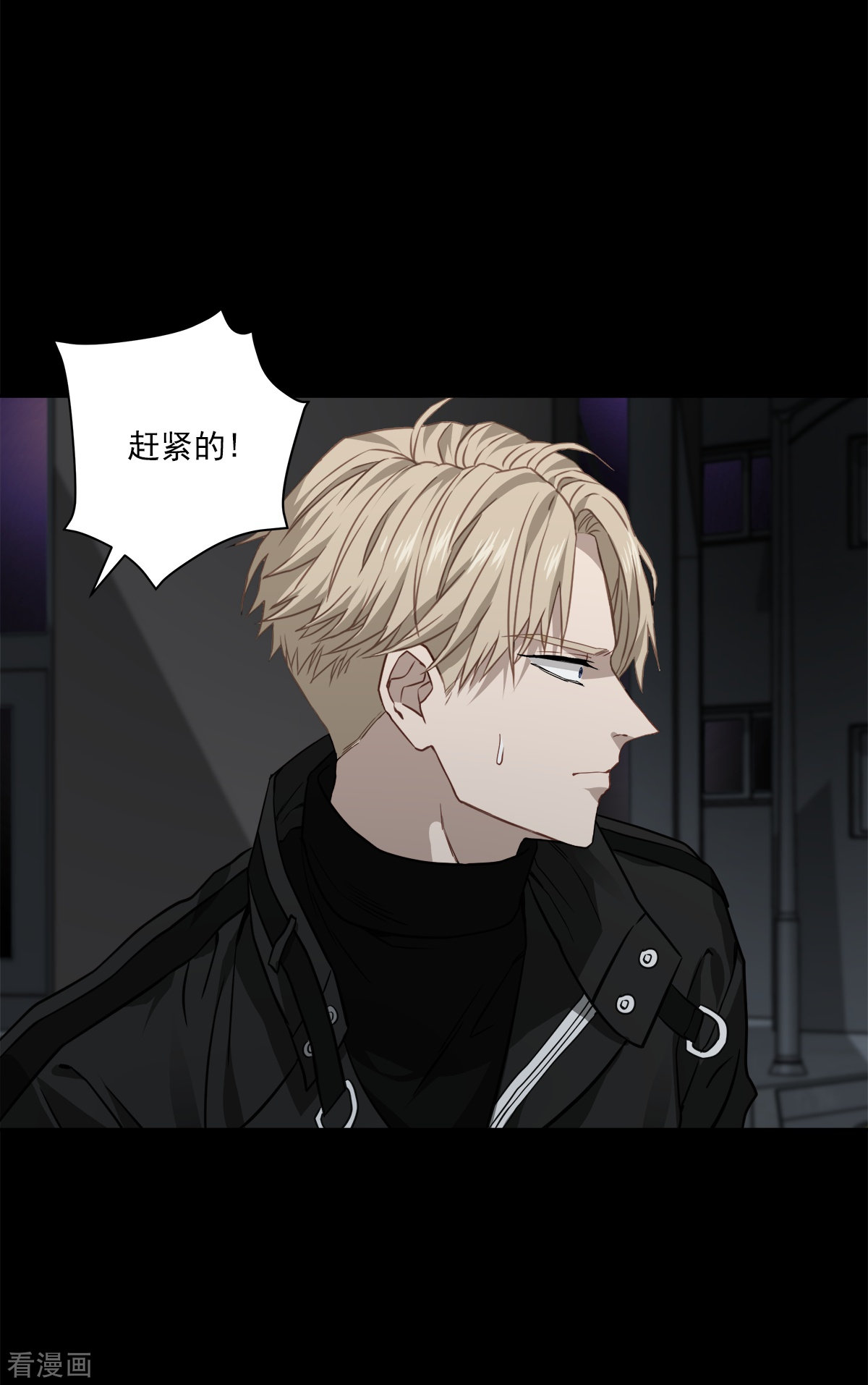 四分之一的秘密75话