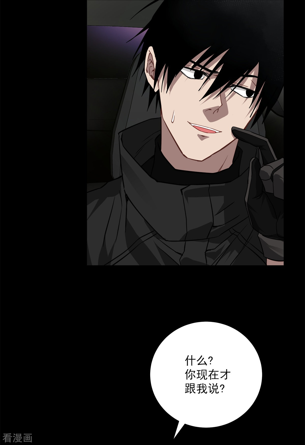 四分之一的秘密75话