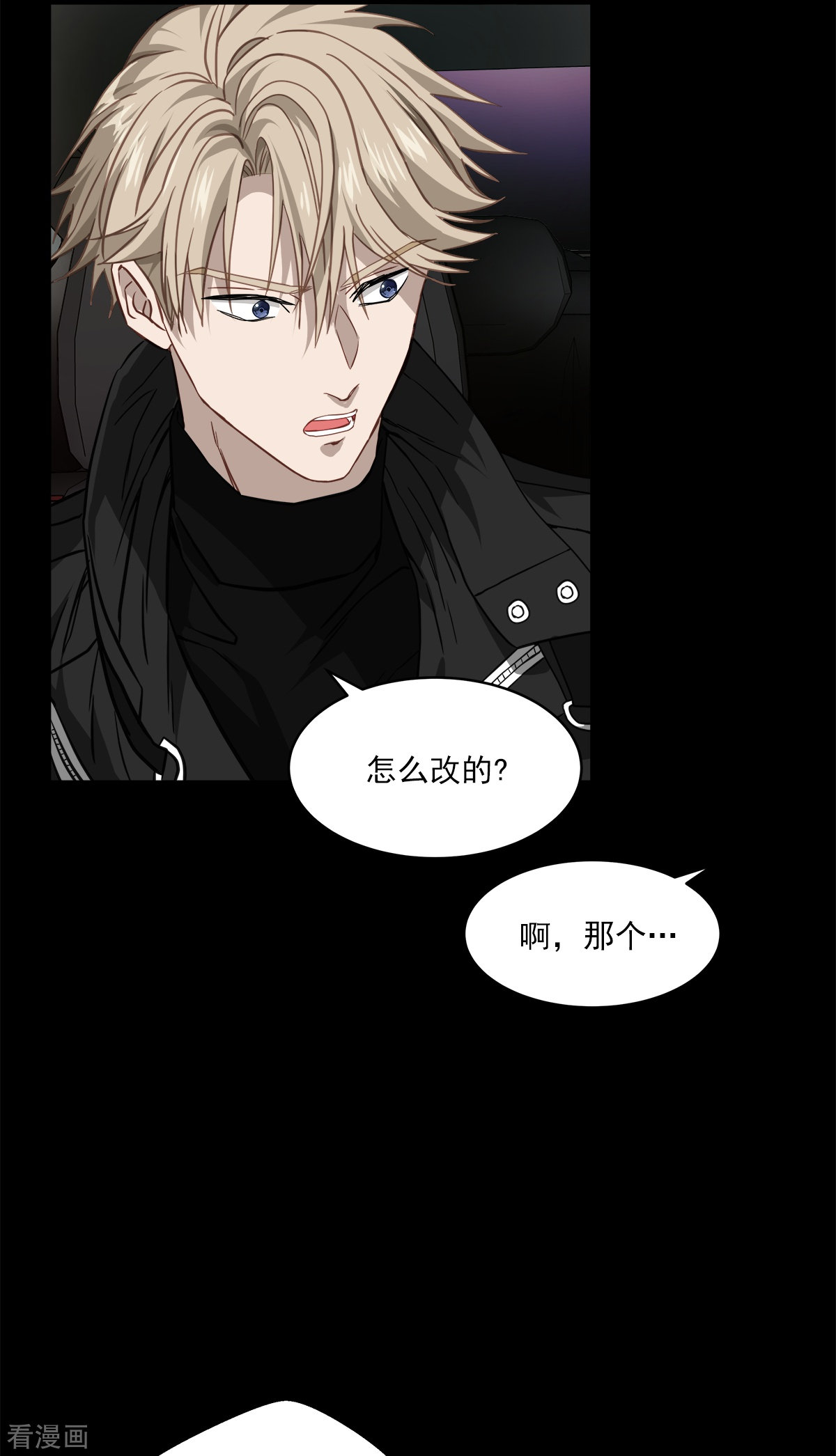 四分之一的秘密75话