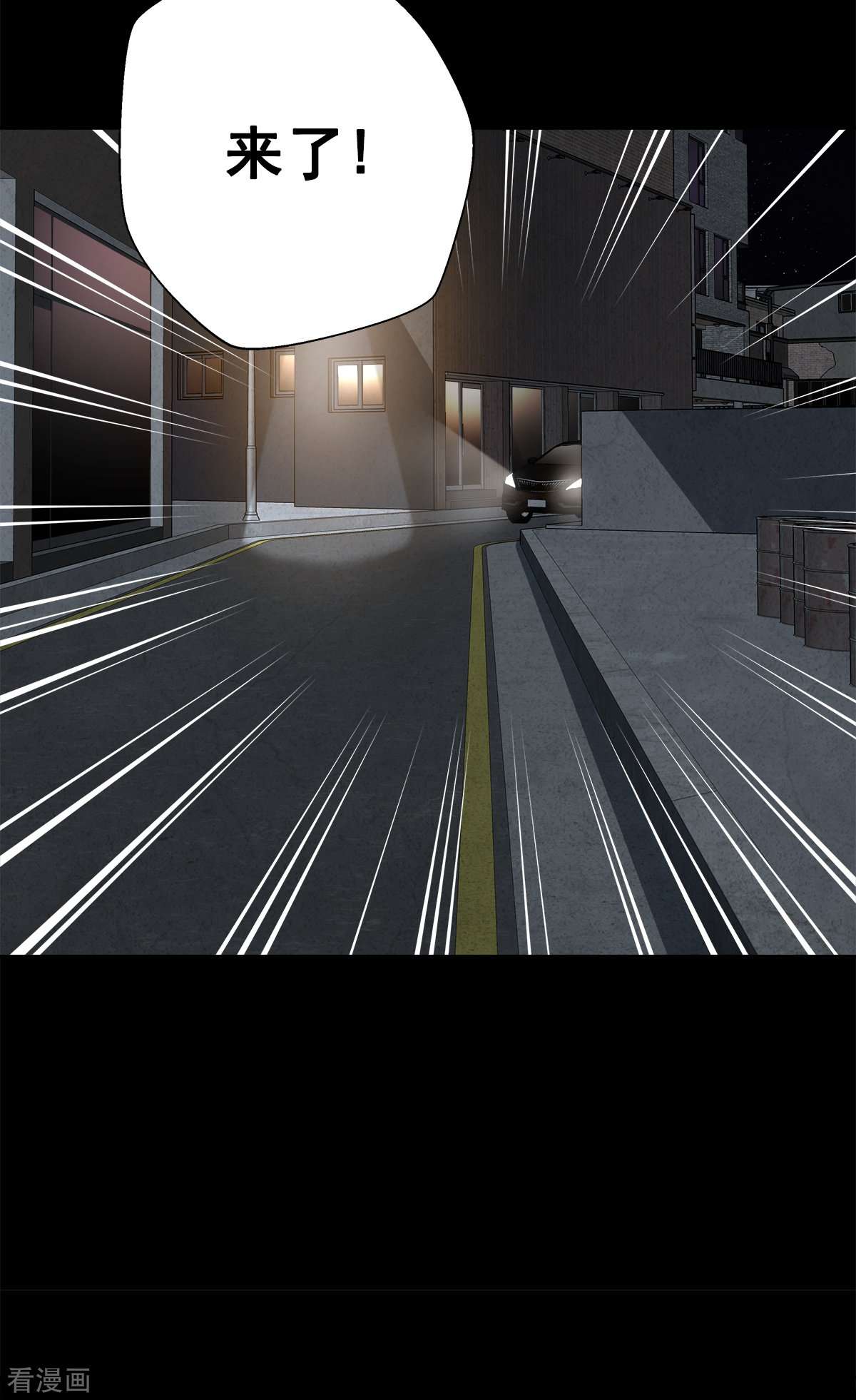 四分之一的秘密75话