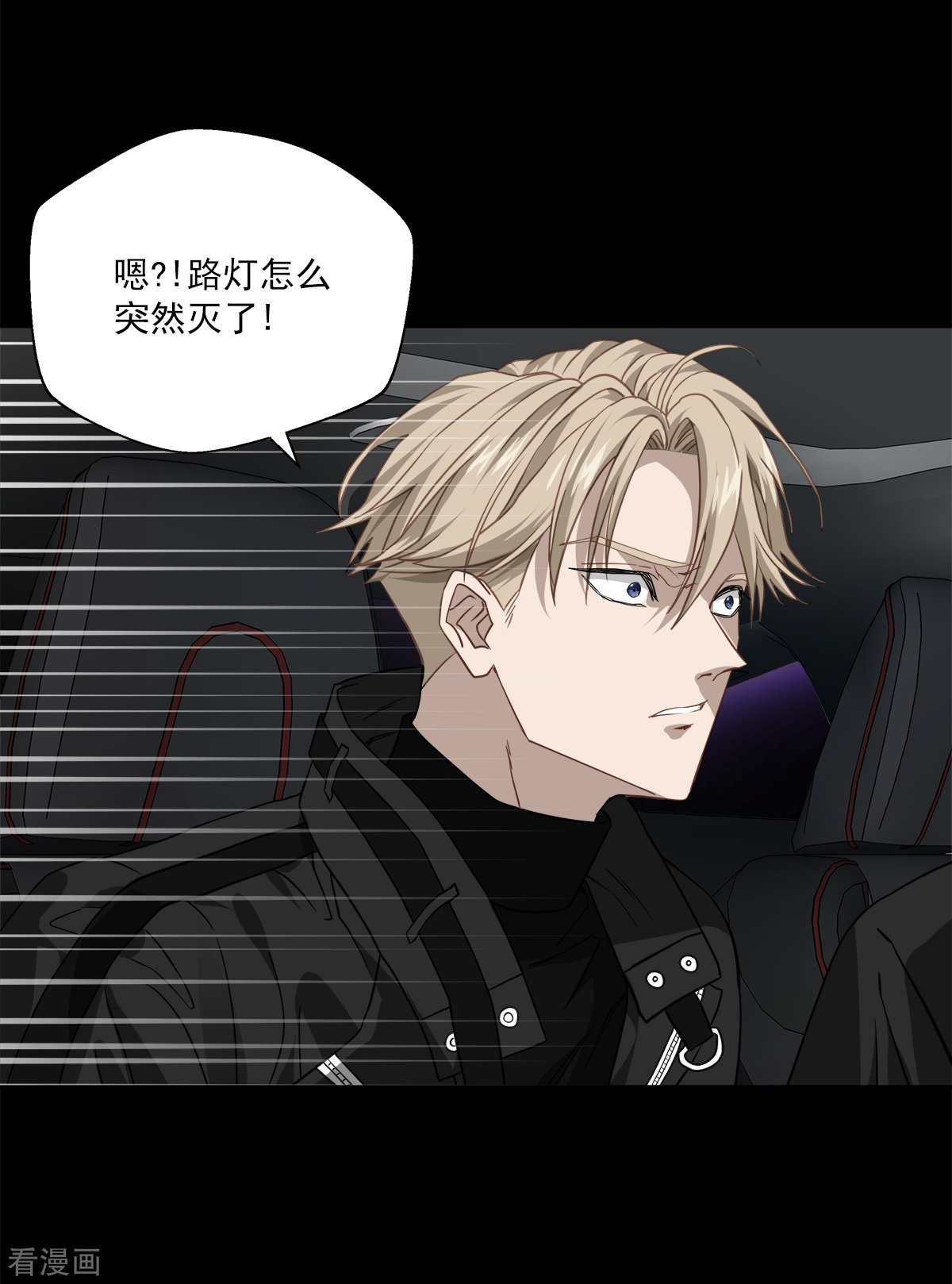 四分之一的秘密75话