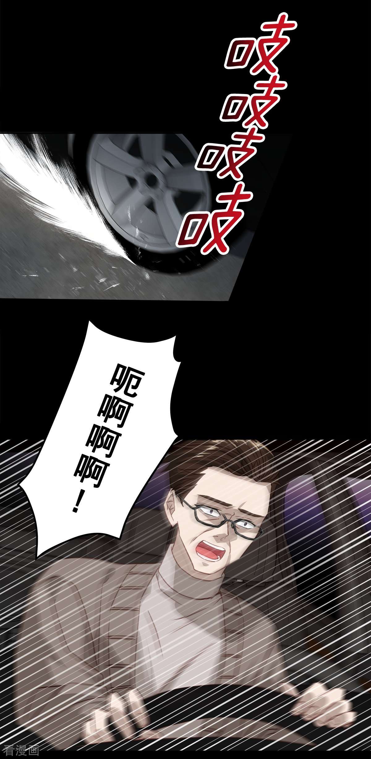 四分之一的秘密75话