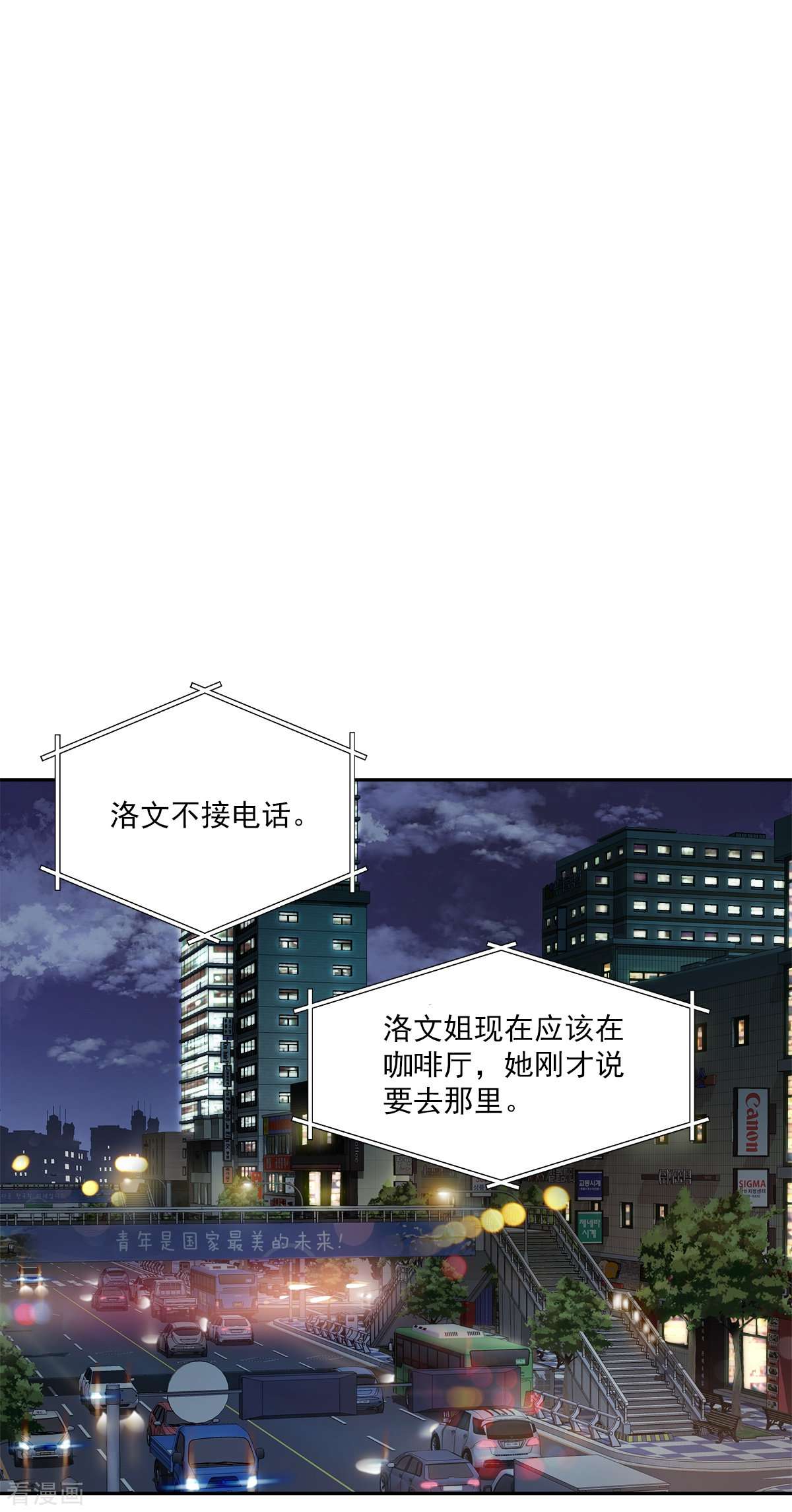 四分之一的秘密76话
