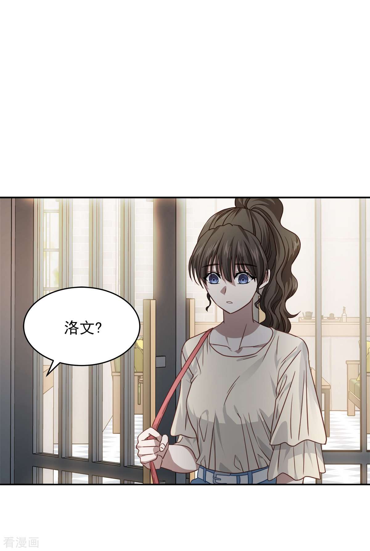 四分之一的秘密76话