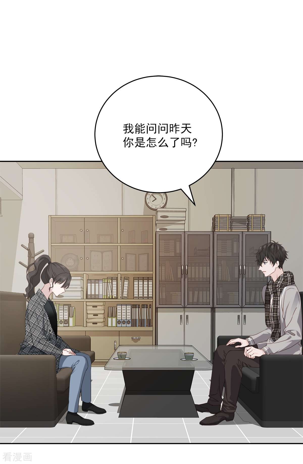 四分之一的秘密77话