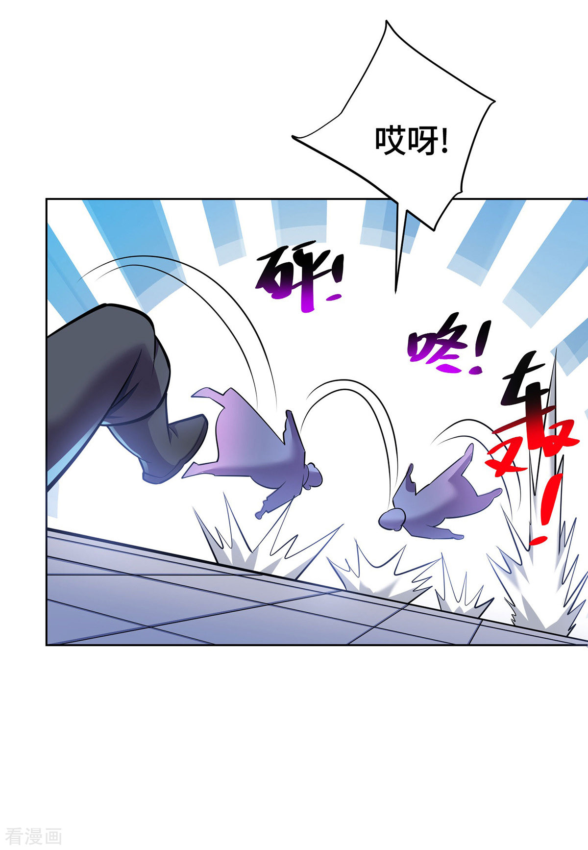 一招制霸修真界38话