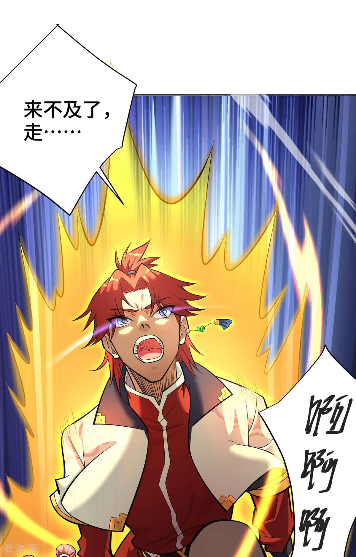 一招制霸修真界39话