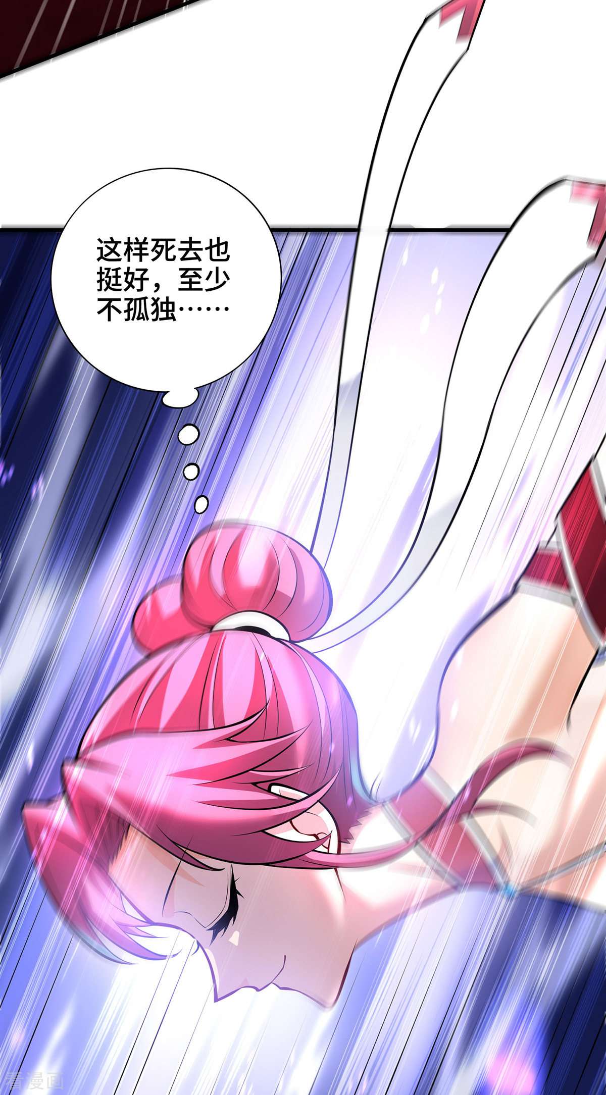 一招制霸修真界41话