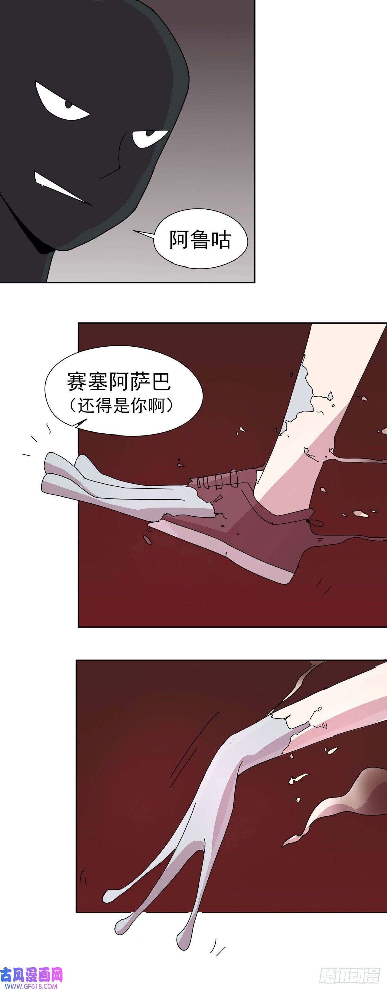 歌尾楼第10话 还得是你