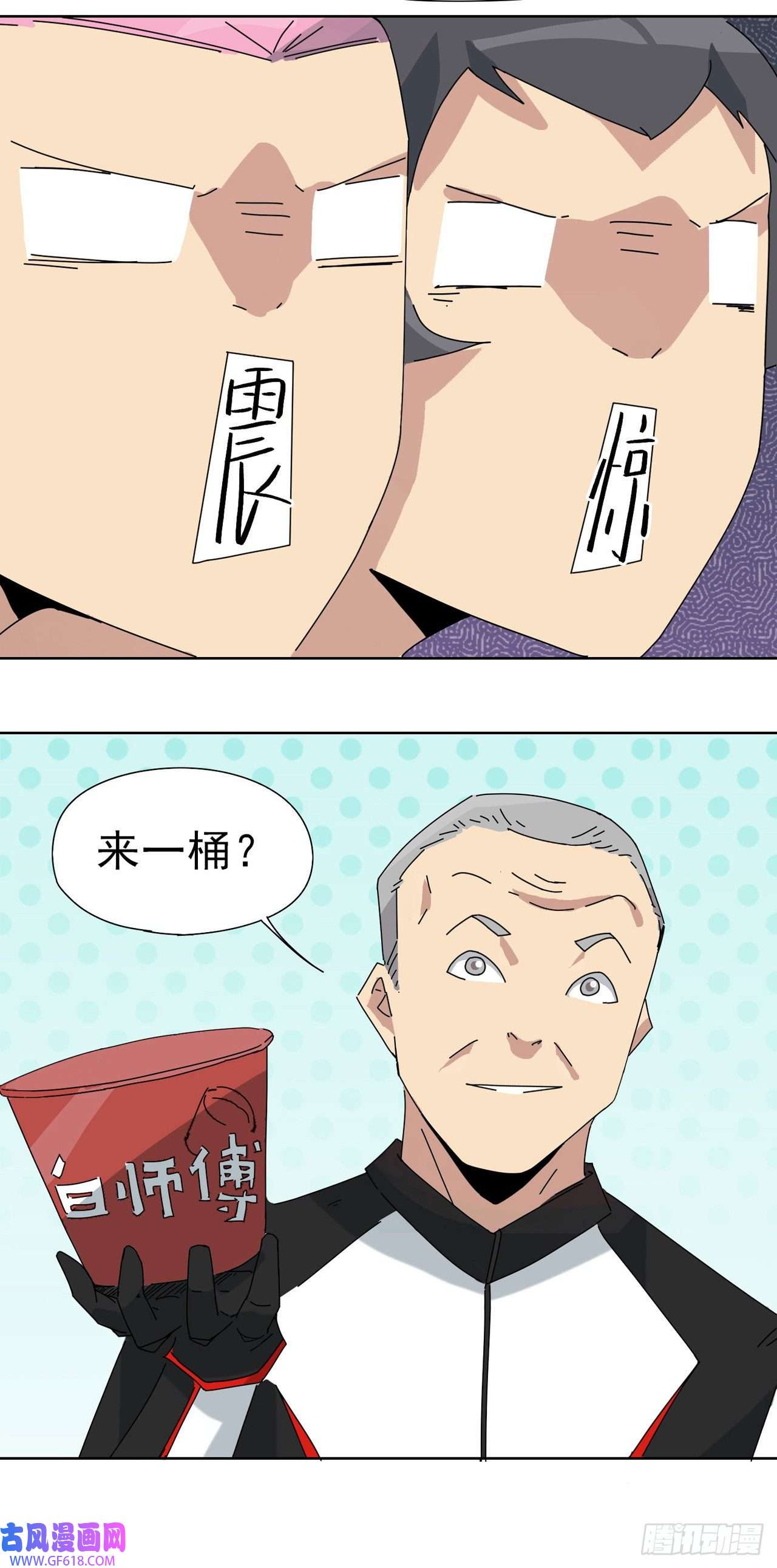 歌尾楼第10话 还得是你