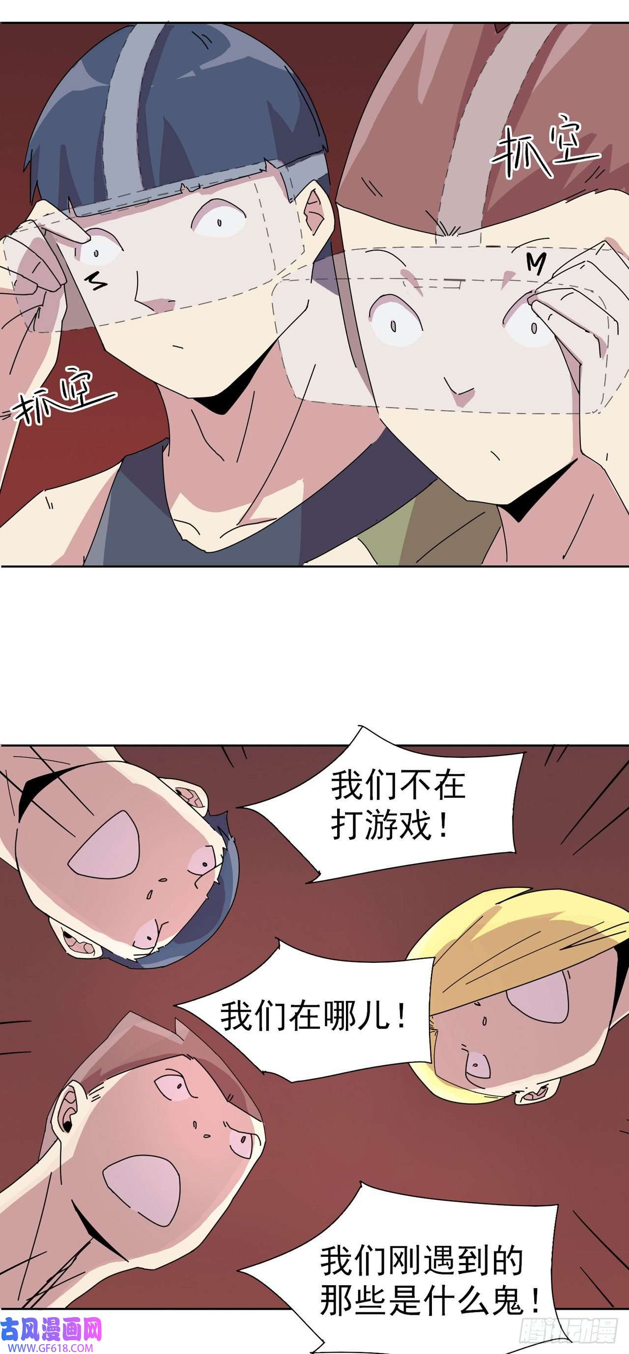 歌尾楼第10话 还得是你