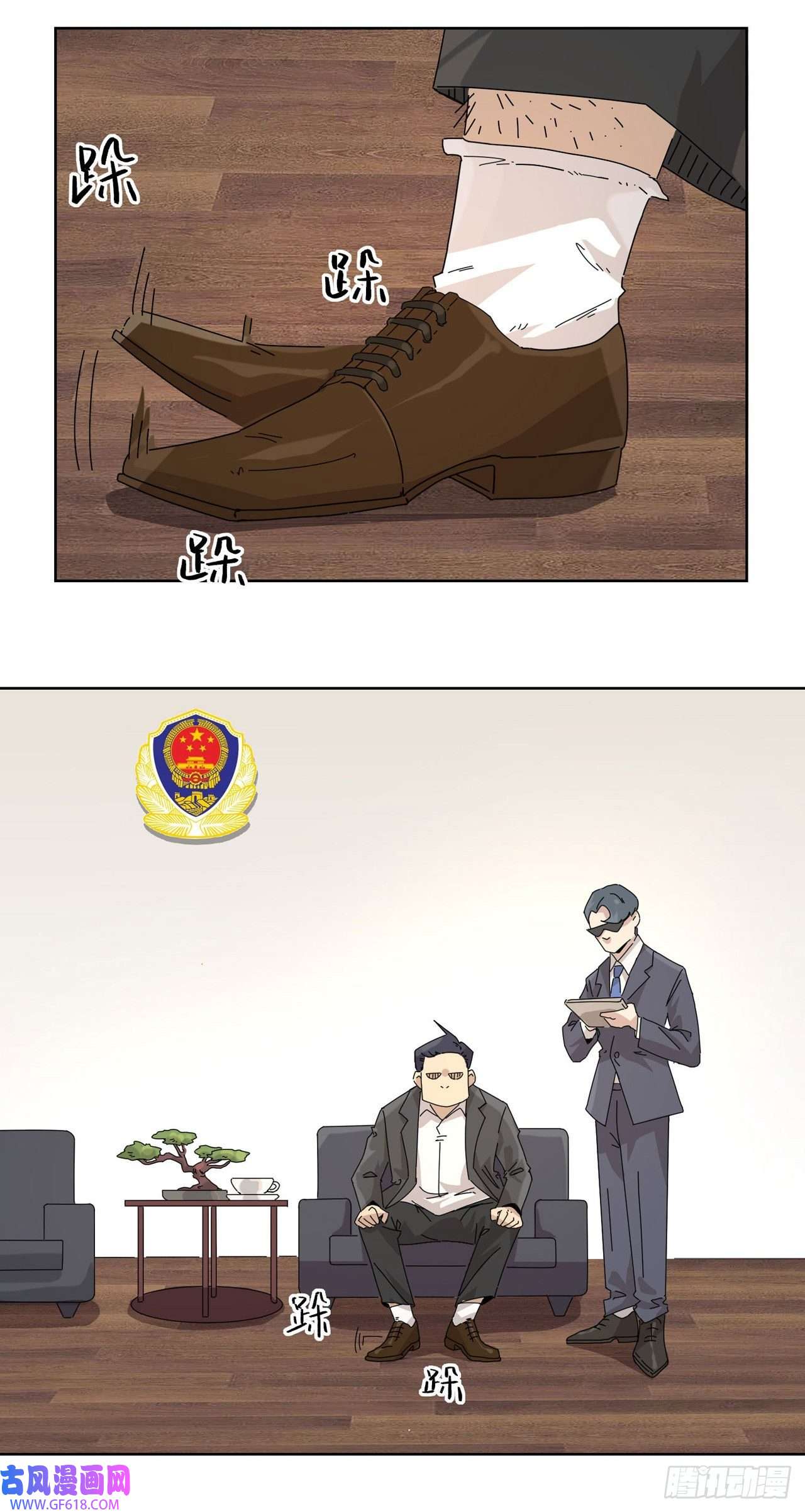 歌尾楼第11话 我的天真