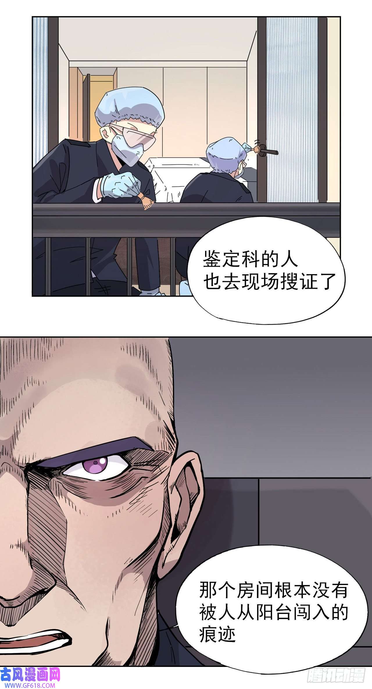 歌尾楼第11话 我的天真