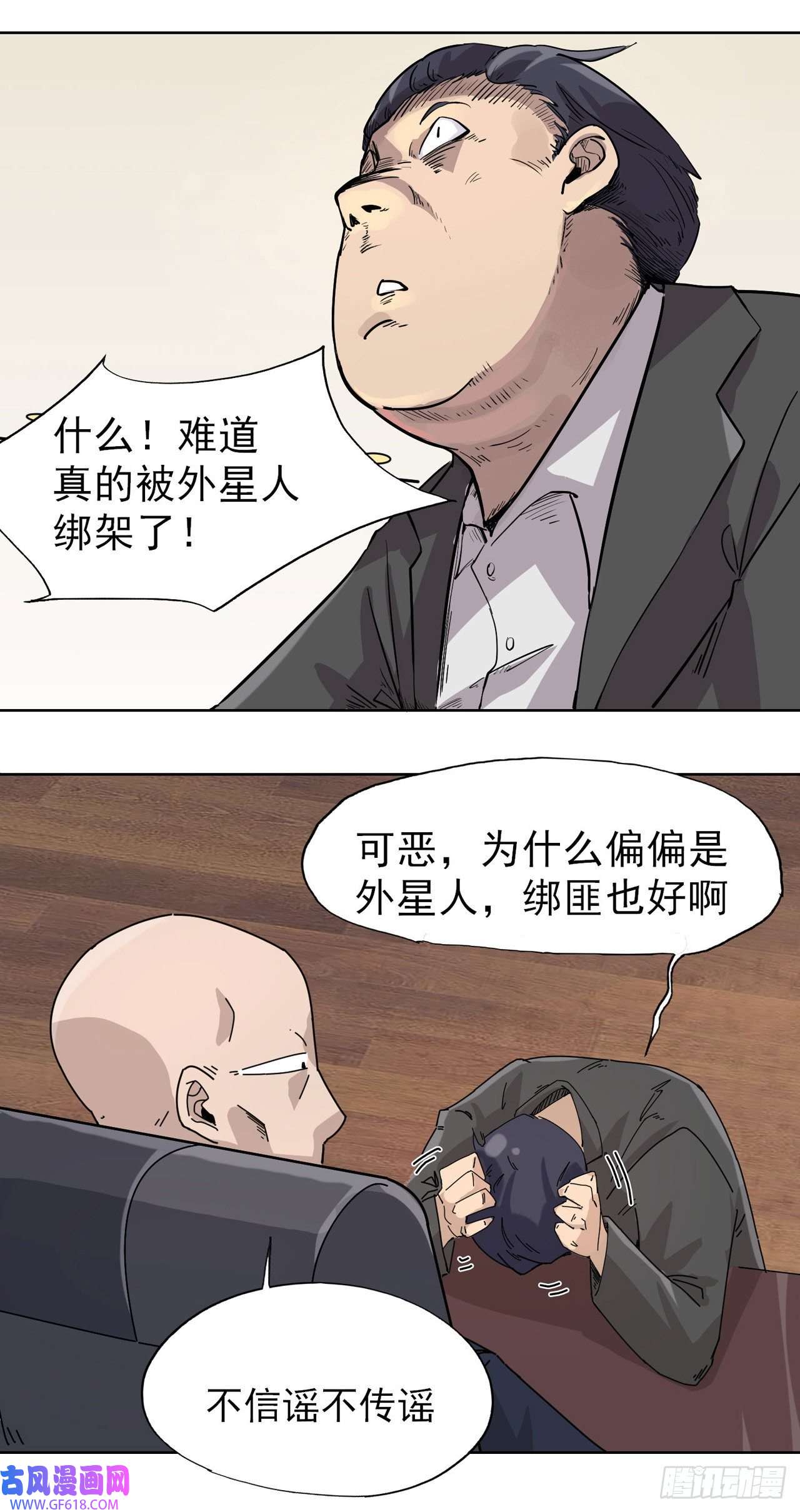 歌尾楼第11话 我的天真
