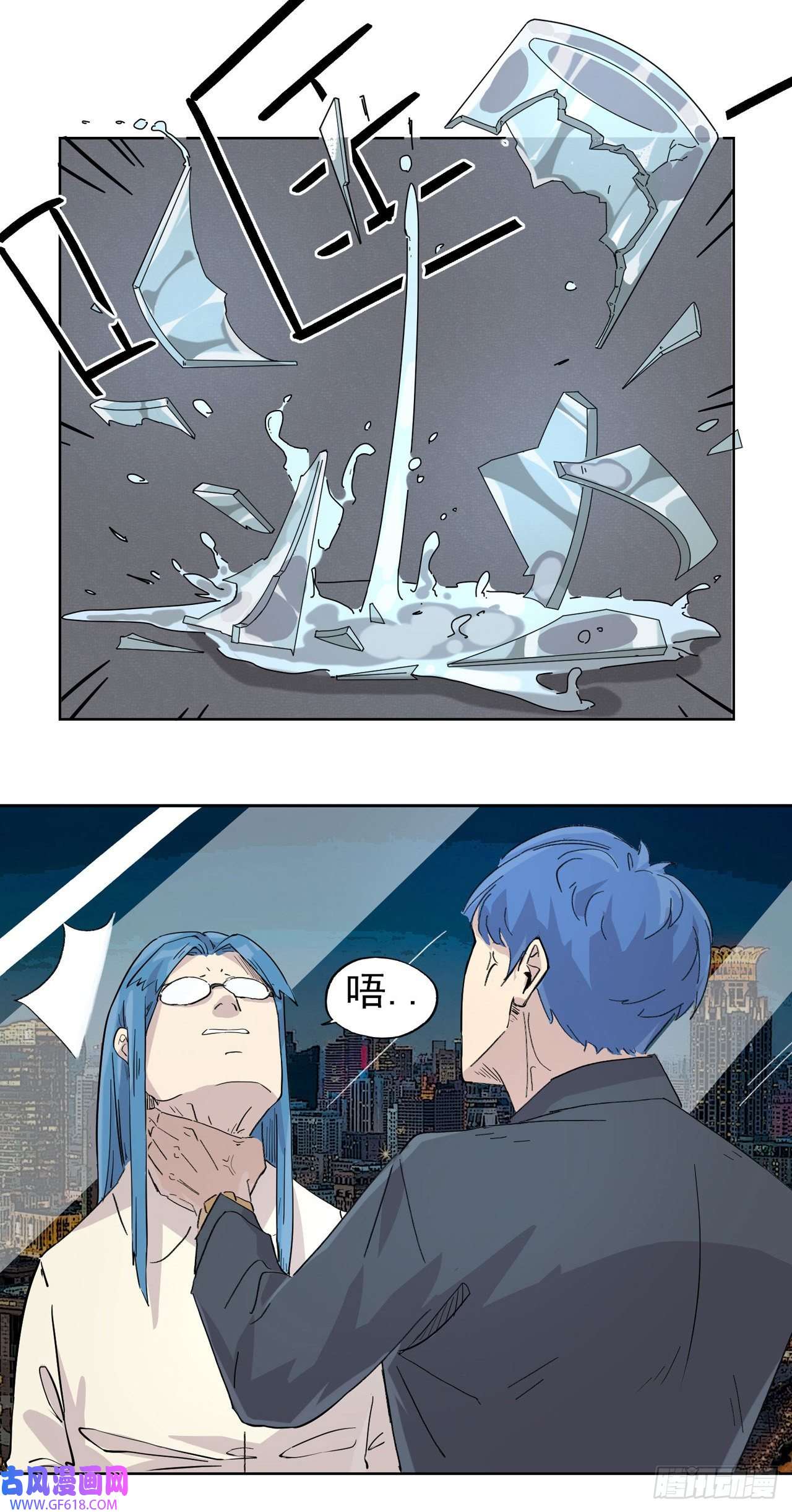 歌尾楼第11话 我的天真