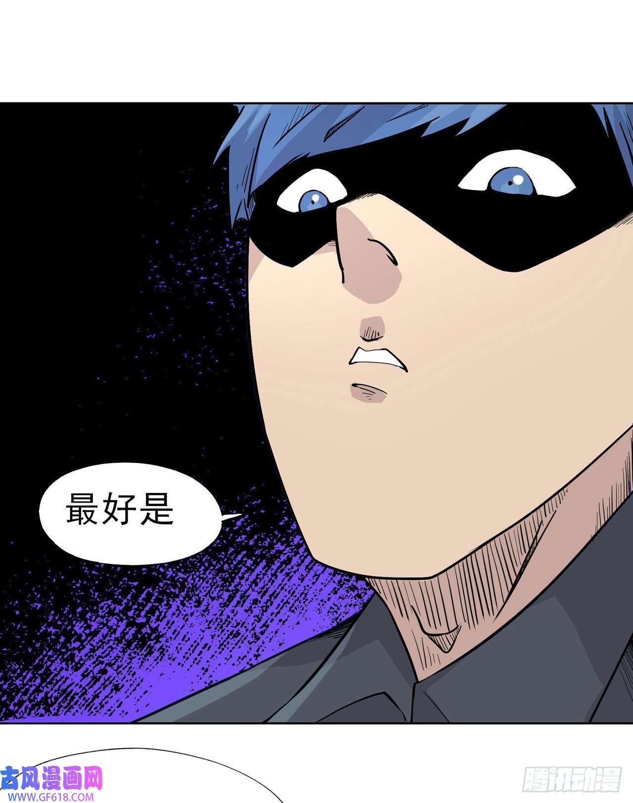 歌尾楼第11话 我的天真