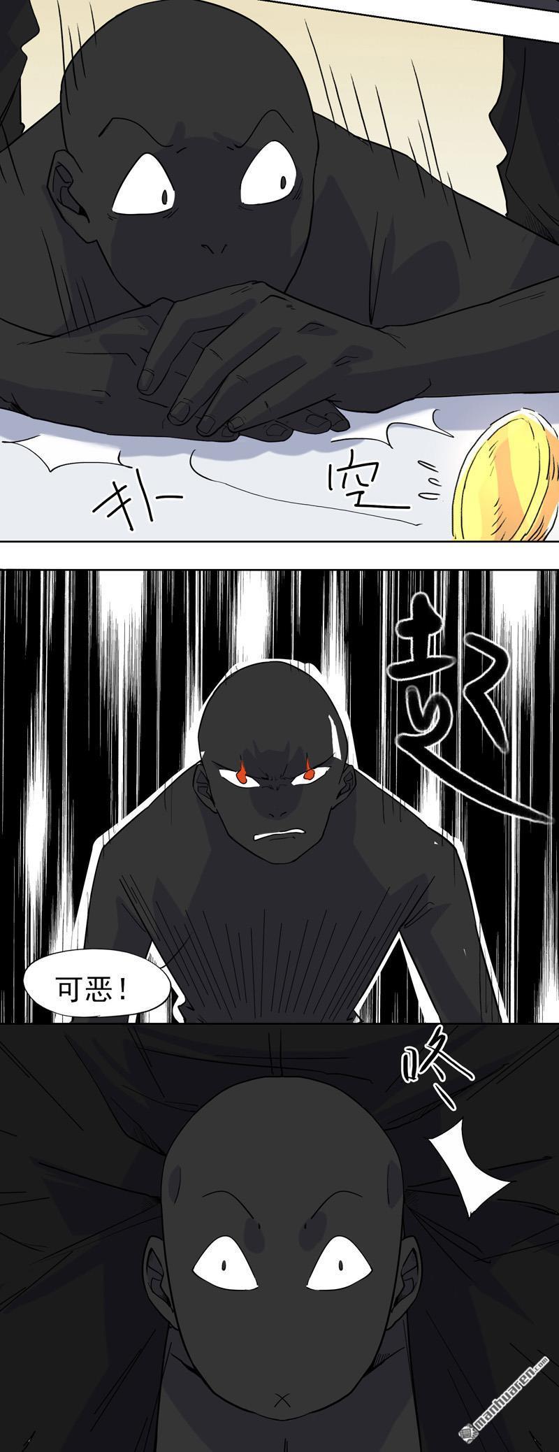 歌尾楼第13话 反派救我