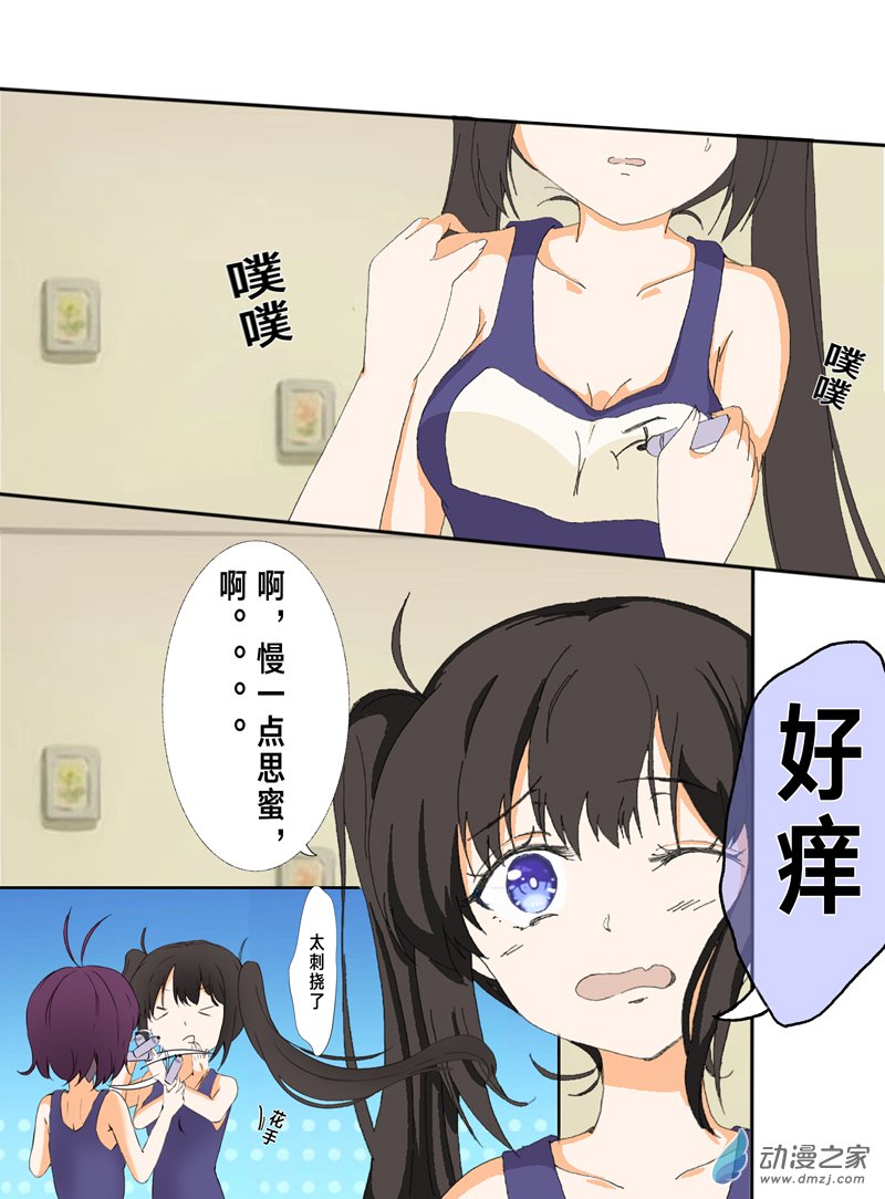 上演烂俗梗的水手服双马尾与兔女郎猫系女孩06话