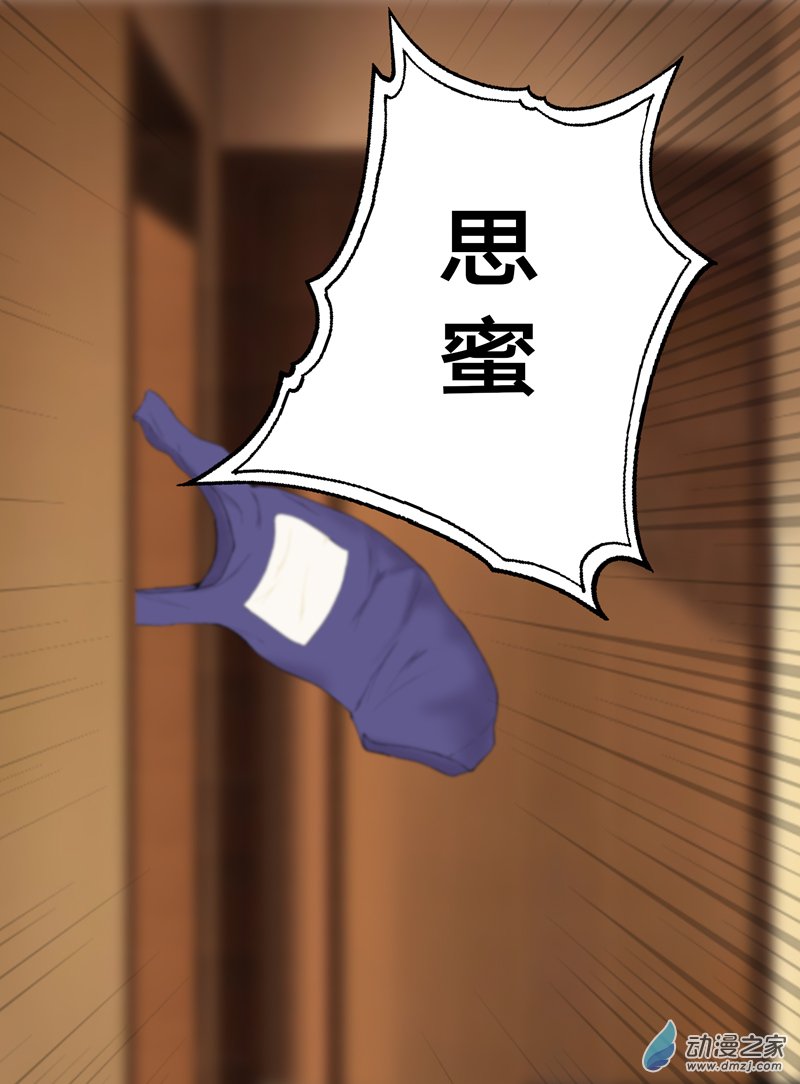 上演烂俗梗的水手服双马尾与兔女郎猫系女孩06话