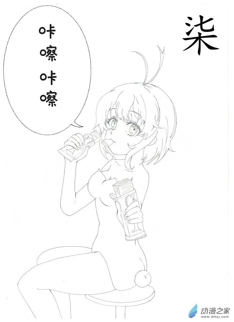上演烂俗梗的水手服双马尾与兔女郎猫系女孩07话