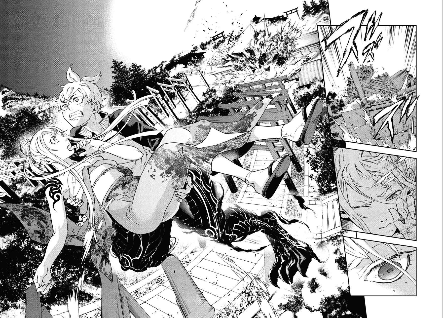 古都墨魂第01话