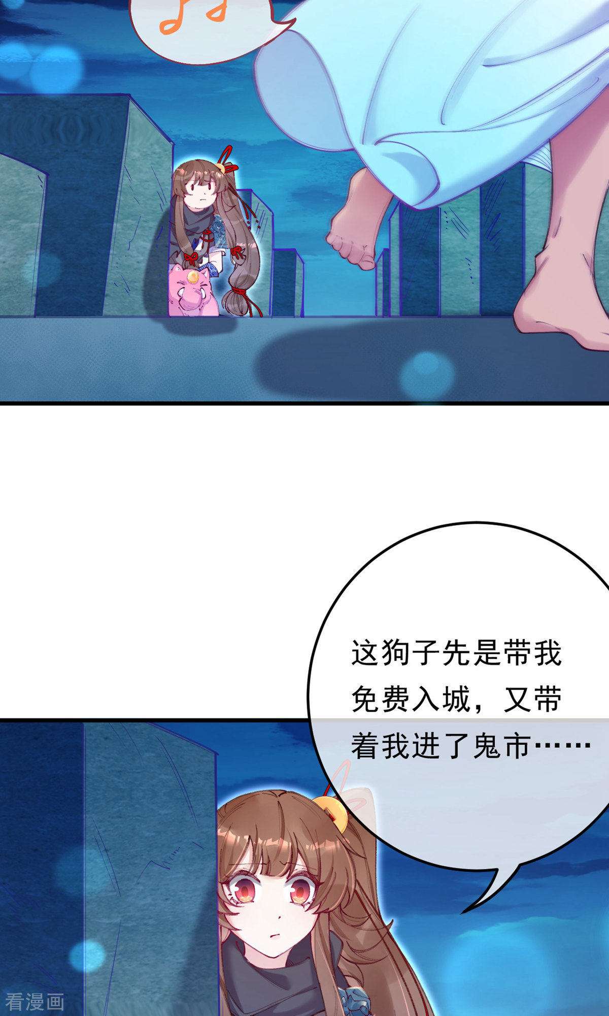 我在混沌捡破烂儿9话