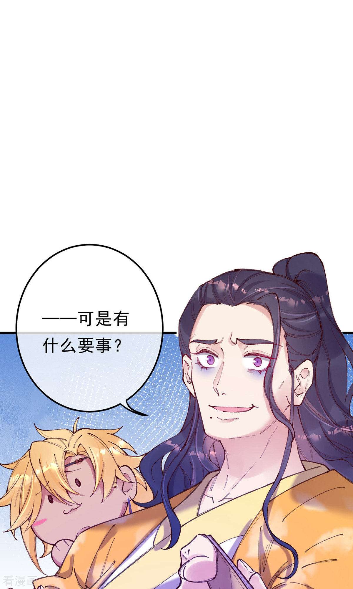 我在混沌捡破烂儿9话