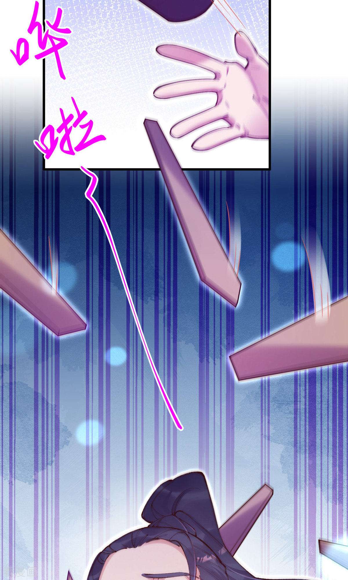 我在混沌捡破烂儿9话