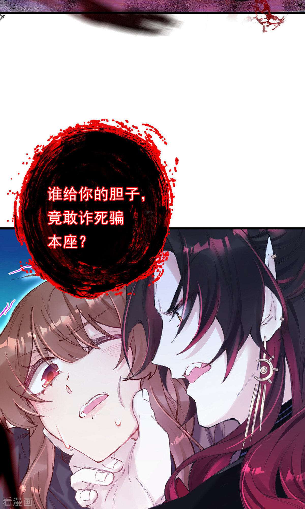 我在混沌捡破烂儿11话