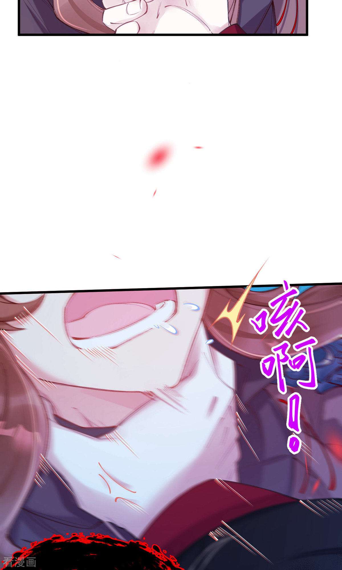 我在混沌捡破烂儿11话