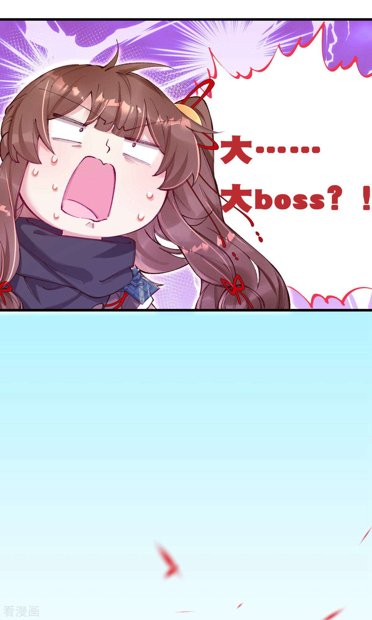 我在混沌捡破烂儿11话