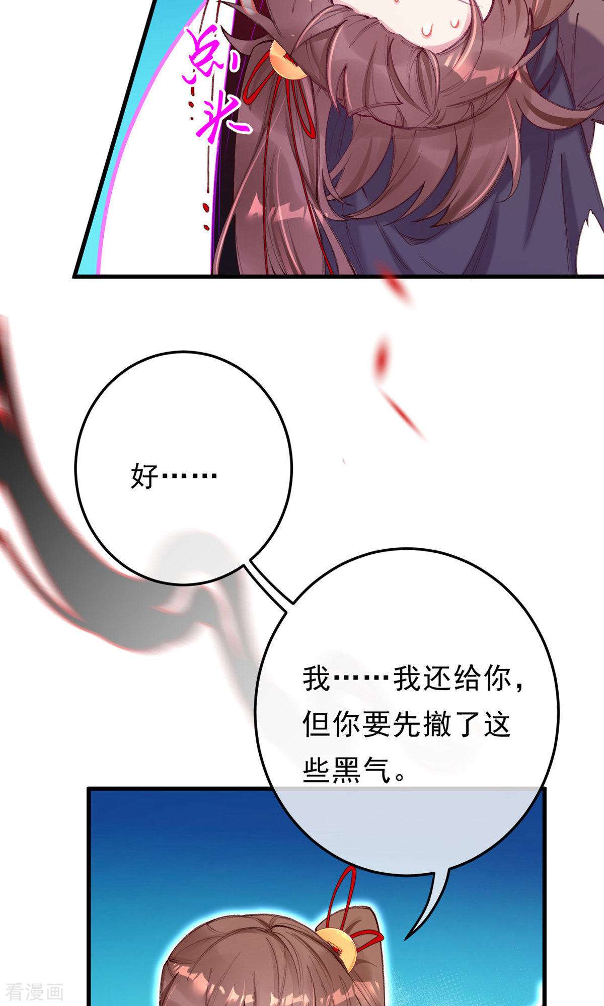 我在混沌捡破烂儿11话