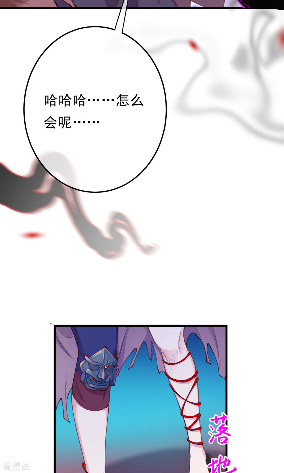 我在混沌捡破烂儿11话