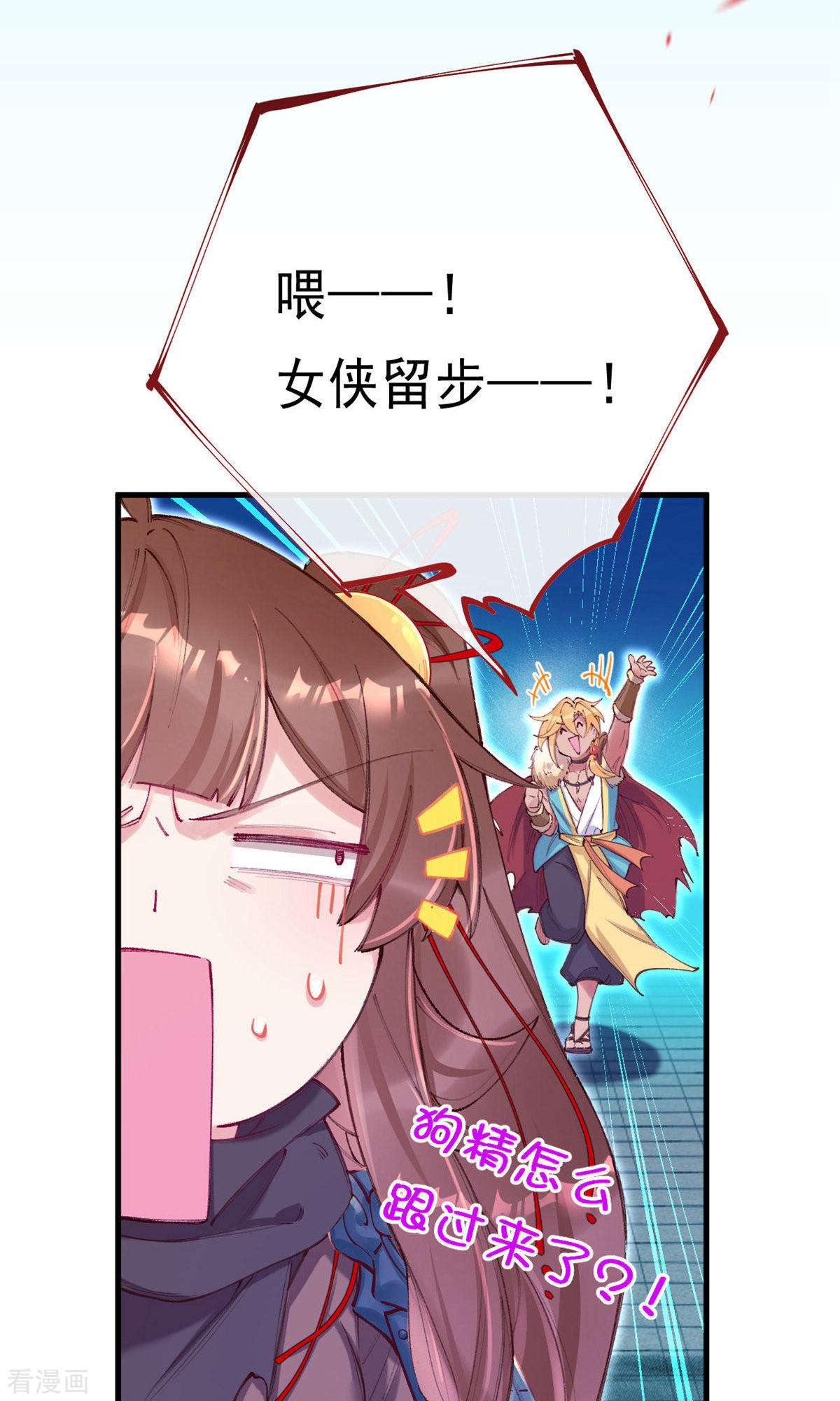 我在混沌捡破烂儿11话