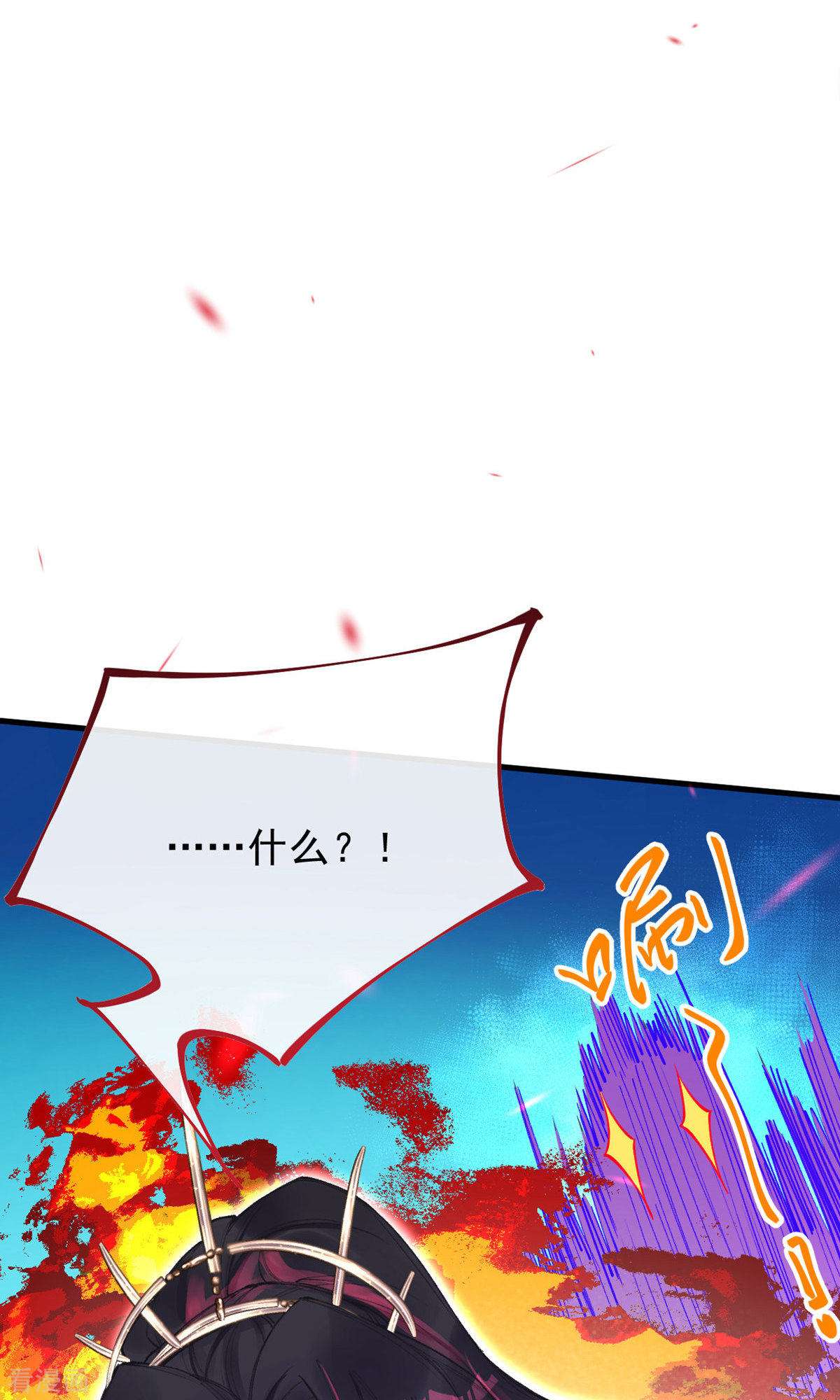 我在混沌捡破烂儿11话