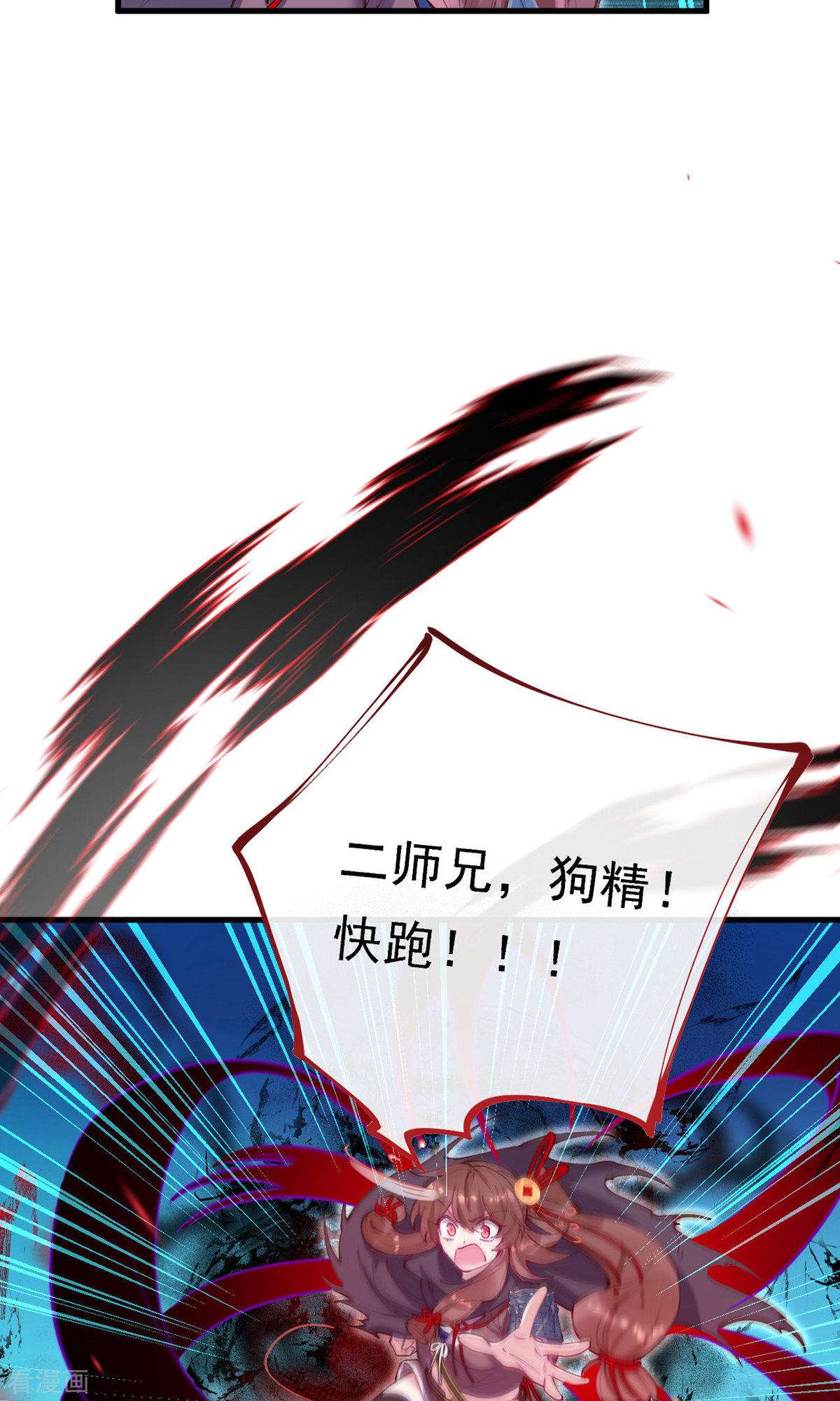 我在混沌捡破烂儿11话