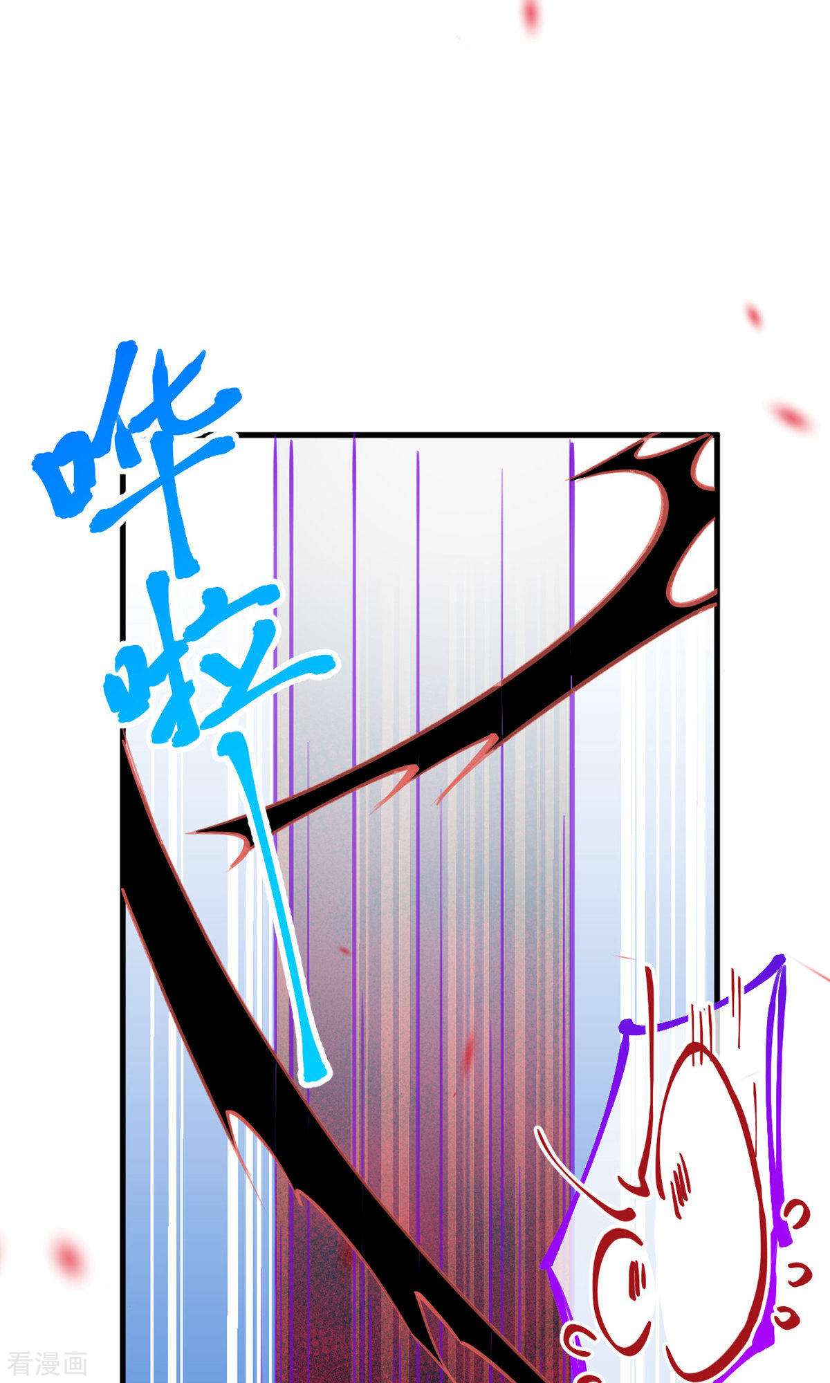 我在混沌捡破烂儿12话