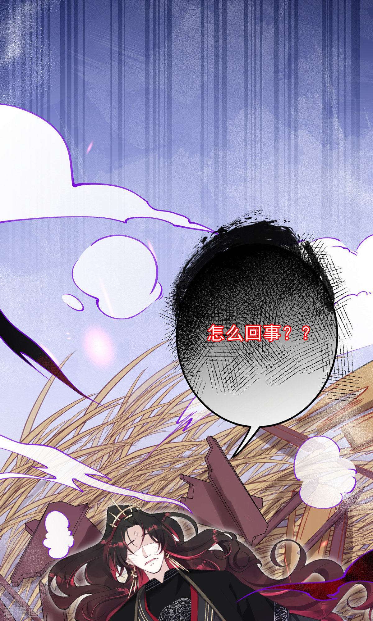 我在混沌捡破烂儿12话