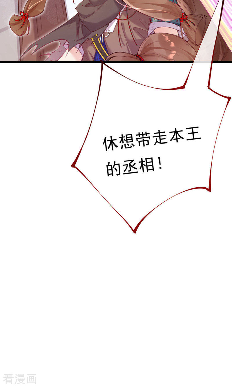 我在混沌捡破烂儿13话