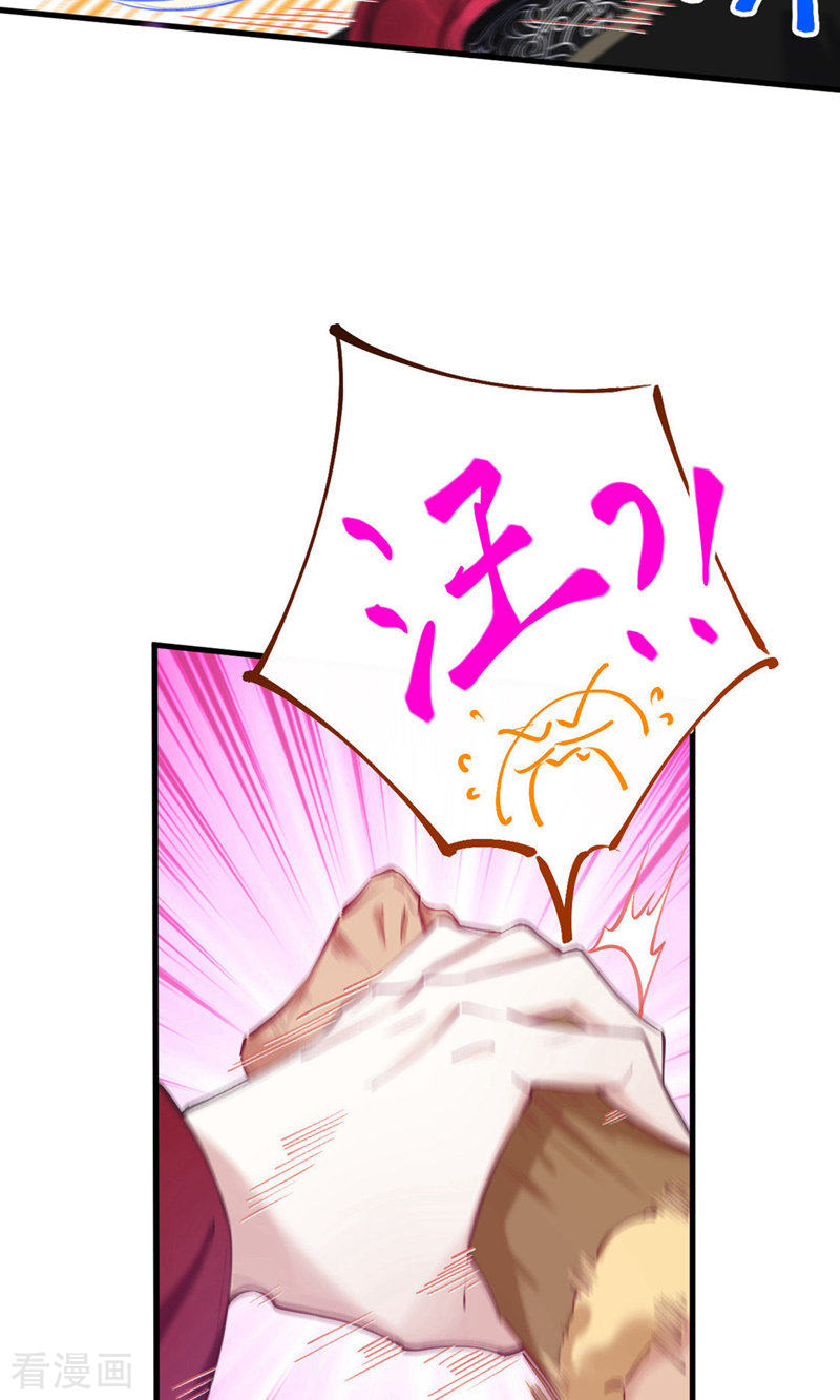 我在混沌捡破烂儿13话