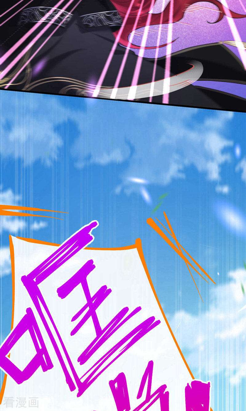 我在混沌捡破烂儿13话