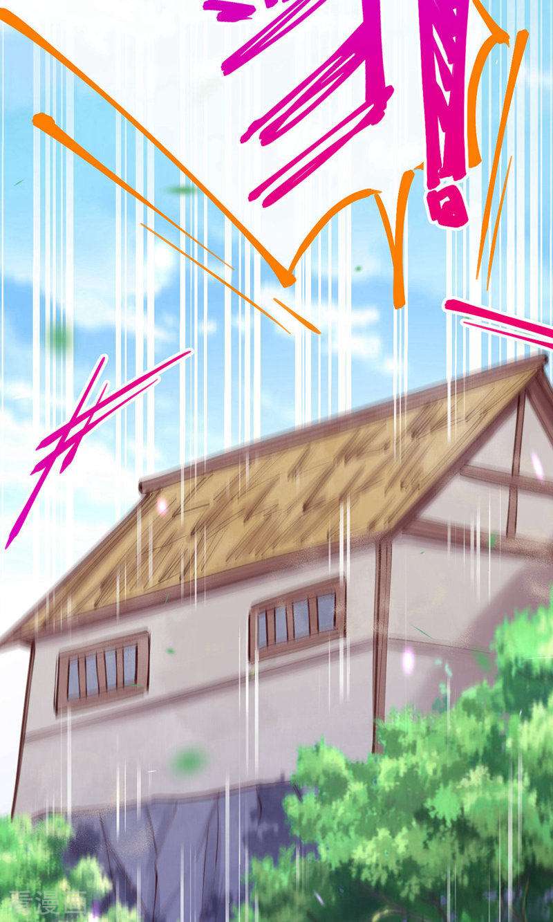 我在混沌捡破烂儿13话