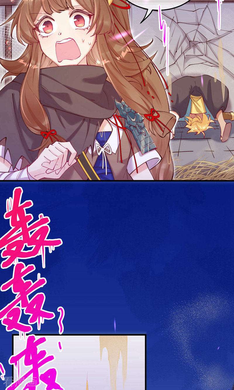 我在混沌捡破烂儿13话