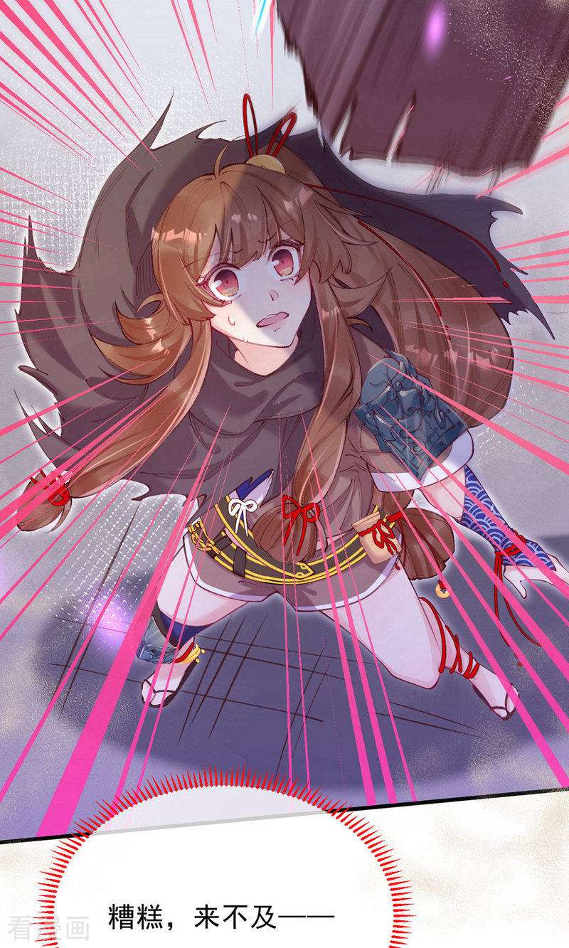 我在混沌捡破烂儿13话