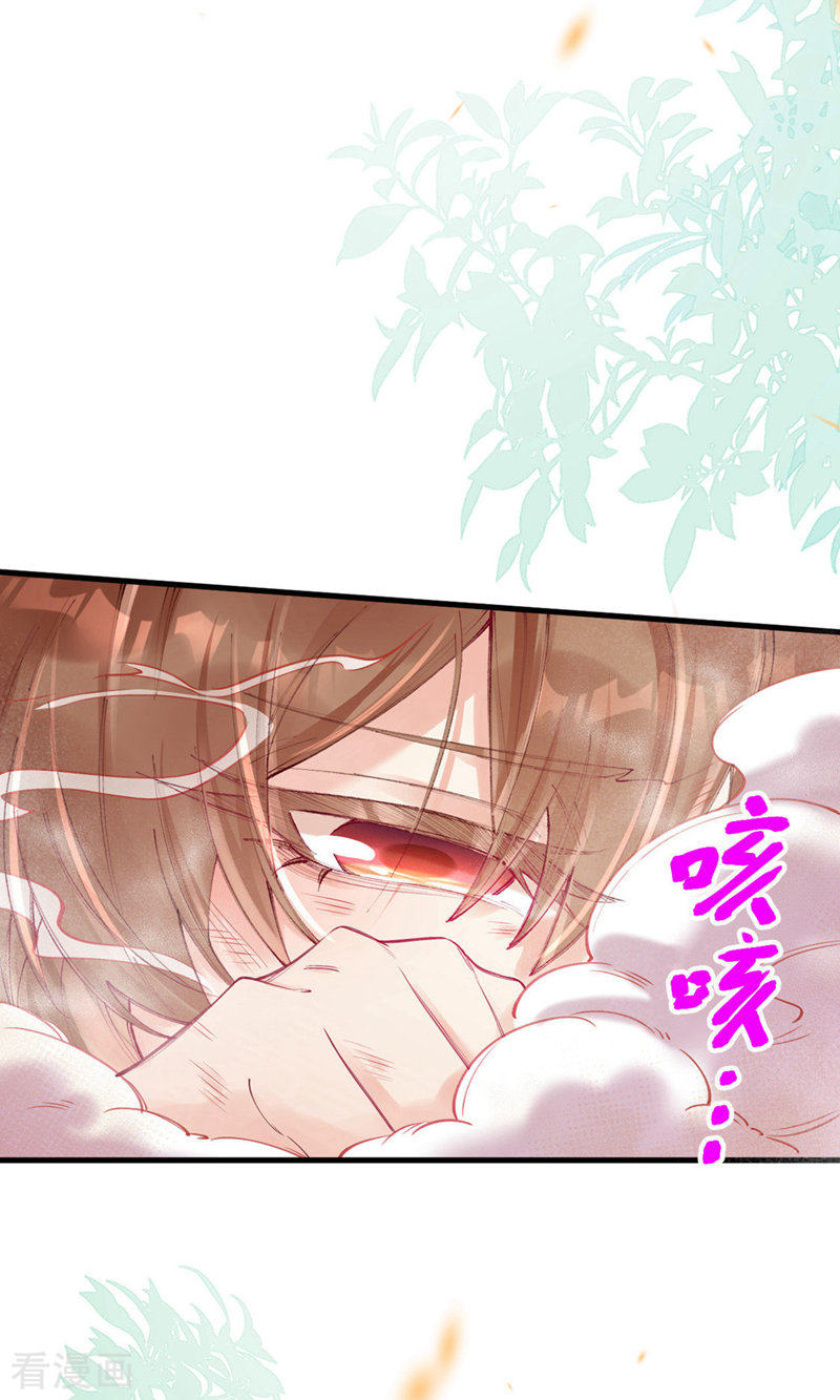 我在混沌捡破烂儿13话
