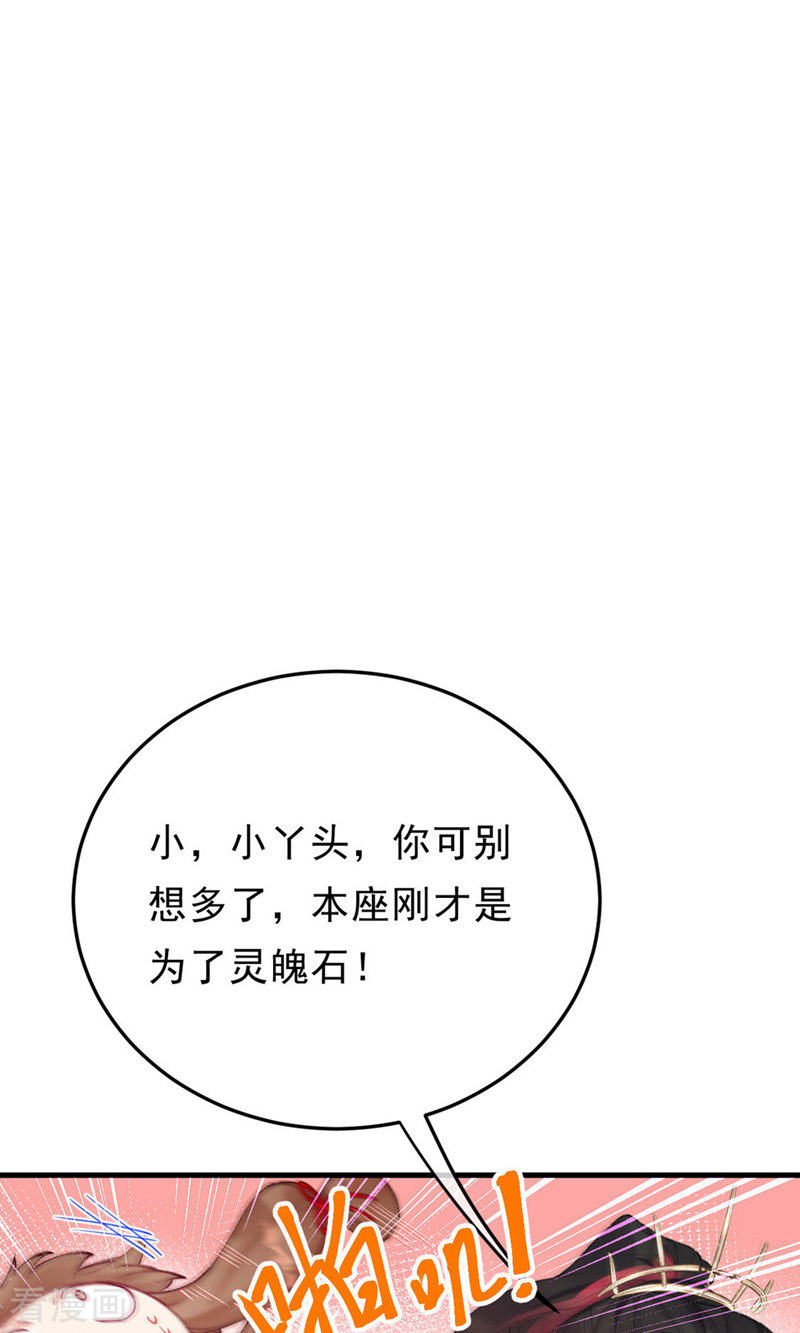 我在混沌捡破烂儿13话