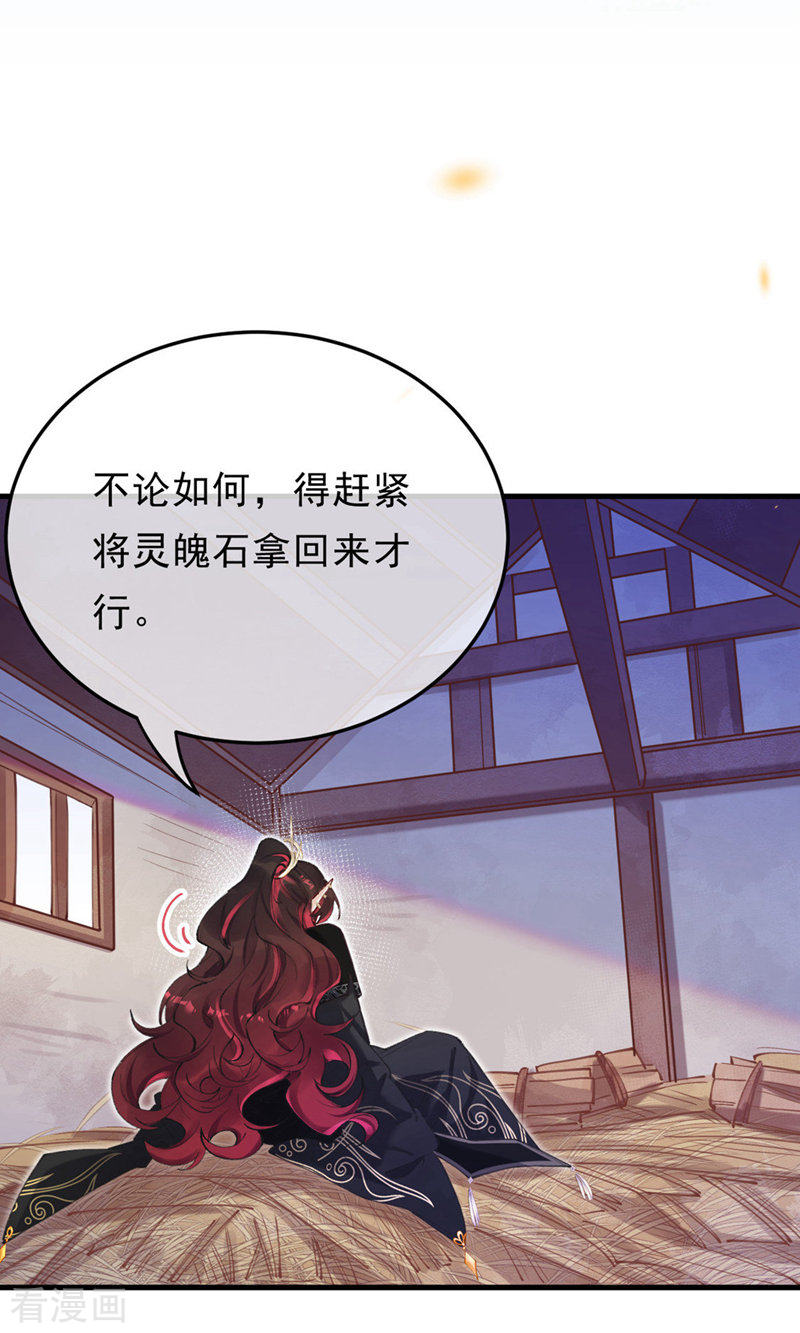我在混沌捡破烂儿13话
