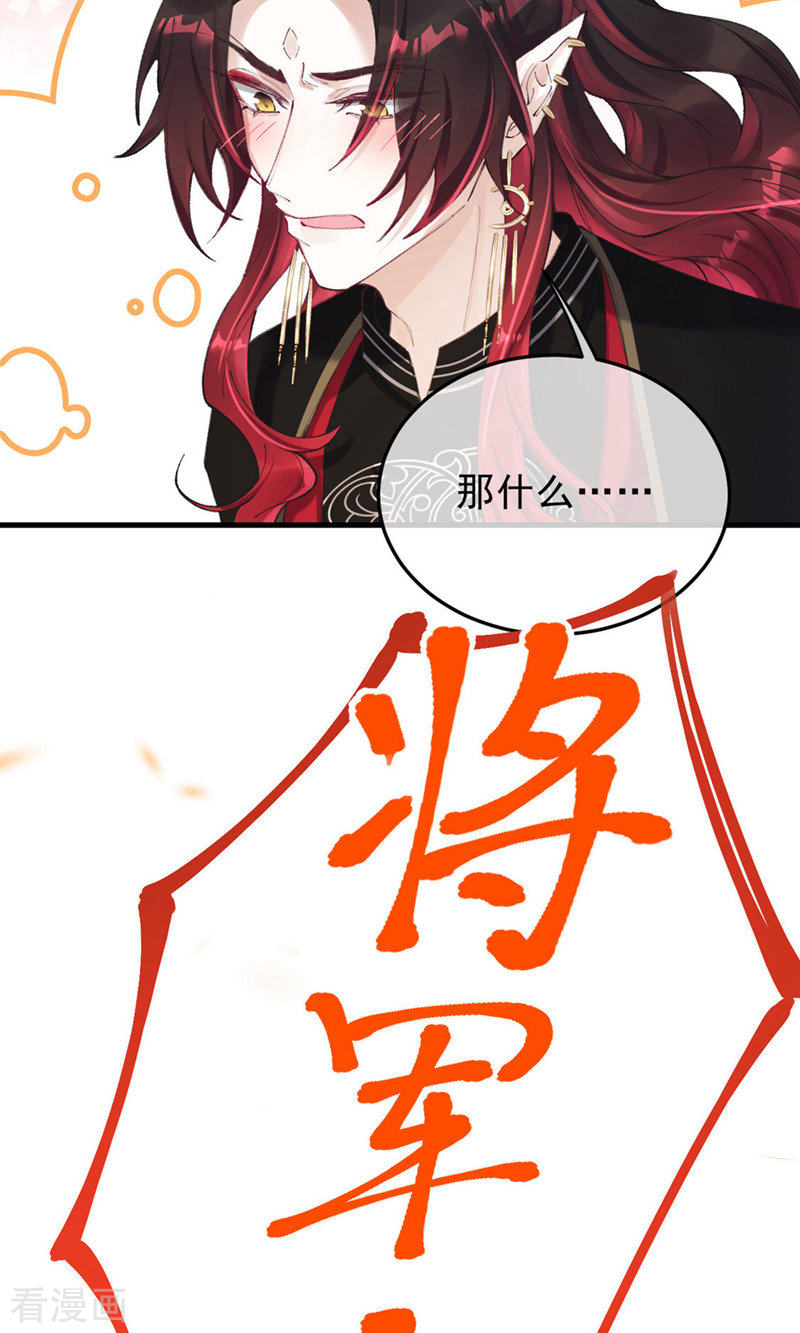 我在混沌捡破烂儿13话