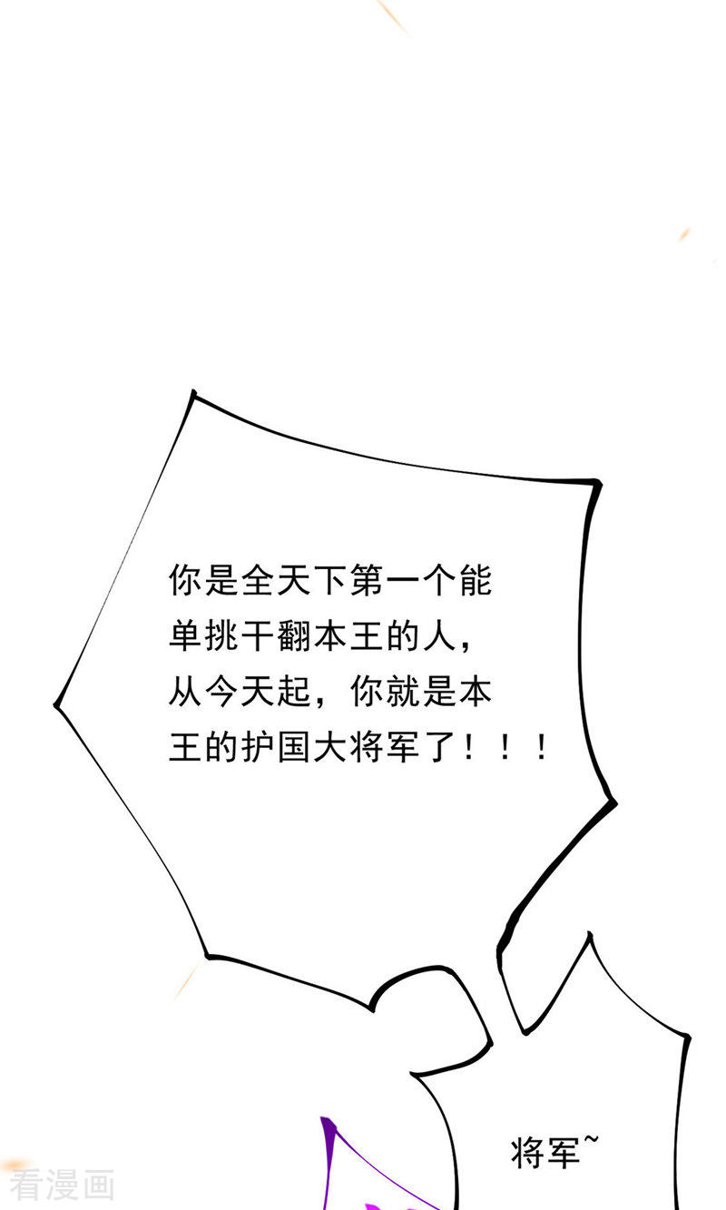 我在混沌捡破烂儿13话